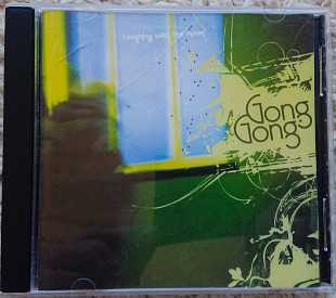 Gong Gong - Laughing with the Moon