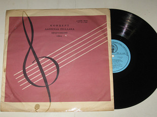 Пластинка Лауреаты конкурса Чайковского - Даниэл Поллак, фортепиано (США) Бах, Бетховен, Паганини