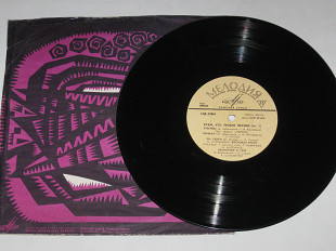 Пластинка ВСЕМ КТО ЛЮБИТ ПЕСНЮ (3) Макаров, Аккорд, Утесов, Магомаев, Мулерман, Миансарова, Пьеха