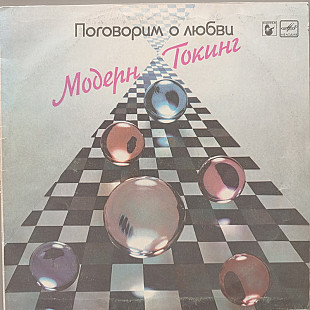 Modern Talking - Let’s Talk About Love