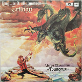 Yngwie Malmsteen - Trilogy