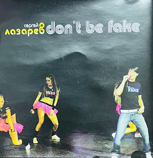 Сергей Лазарев - Don't Be Fake