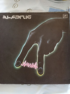 Алиса энергия