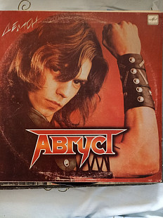 Август демон