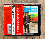 The Ambassadors - Soul Summit (US+Japan)