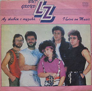 LZ. Аз Живея С Музика (I Live On Music)