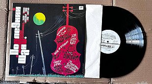 Последний Шанс