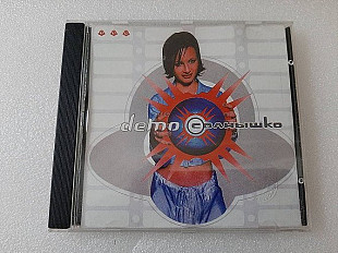 Demo Солнышко 1999