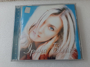 Ірина Білик – Краще: 1988 - 1998