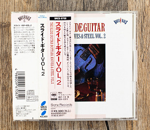 Збірка - The Slide Guitar - Bottles, Knives & Steel Vol. 2 (Японія)