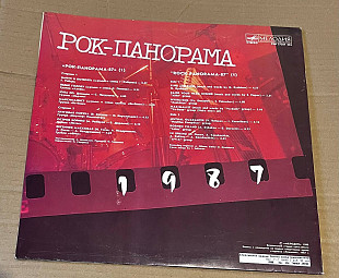 Рок-панорама-87 (1)