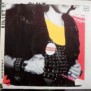 Место Встречи Дискотека. Выпуск 4