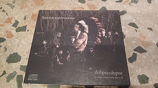 Братья Карамазовы original edition