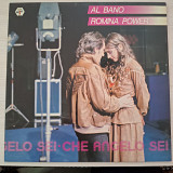 Al Bano & Romina Power – Che Angelo Sei\Germany\1982\NM\NM