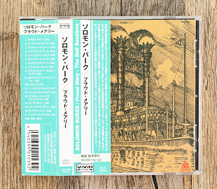 Solomon Burke - Proud Mary (The Bell Sessions) (US+Japan)