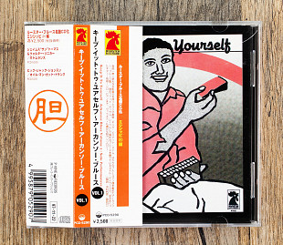 Збірка - Keep It To Yourself Arkansas Blues Volume 1: Solo Performances (Японія)