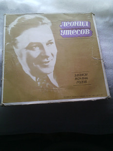 Леонид Утесов-Записи 1929-1946 годов.Комплект из 3 пластинок.