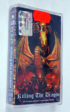 Dio ‎– Killing The Dragon. Лицензионная кассета