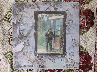 Двойная виниловая пластинка 2LP Led Zeppelin Лед Зеппелин – Лед Зеппелин IV / Лед Зеппелин V (Антроп