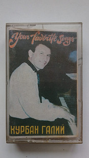 Курбан Галий - your favorite songs (USA)