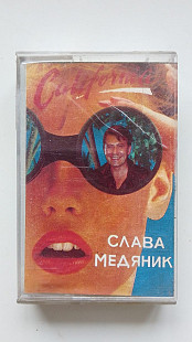 Слава Медяник - California (USA) CrO2