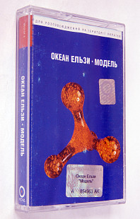Океан Ельзи – Модель
