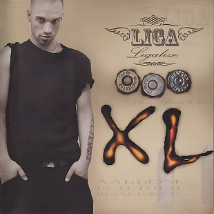 Сд диск Легалайз XL