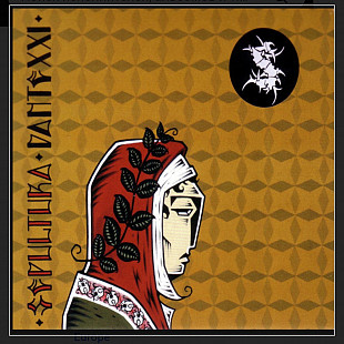 CD Sepultura - Dante XXI