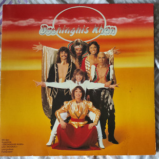 Dschinghis Khan – Dschinghis Khan