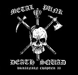 NN 233 V.A. Metal Punk Death Squad Ukraine Chapter Vol. 2 (CD)