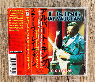 Albert King With Stevie Ray Vaughan - In Session (Японія)