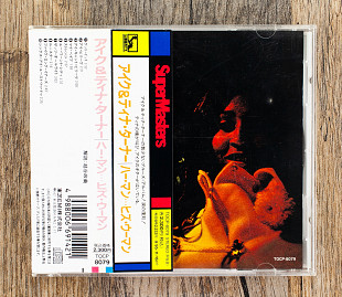 Ike & Tina Turner - Her Man... His Woman (Японія)