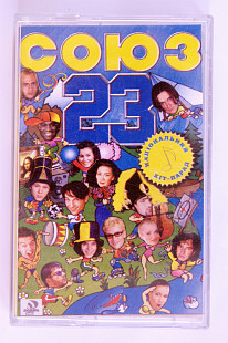 Various – Союз 23. Національний хіт-парад. Лицензионная кассета