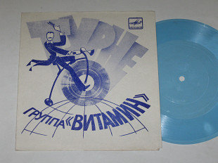 Пластинка-флекси Группа ''Витамин'', Пеетер Вяхи - ТУРНЕ / Лолита * Юлий Цезарь / Анне Вески (1983)