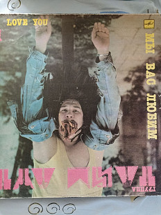 Тайм аут мы вас любим