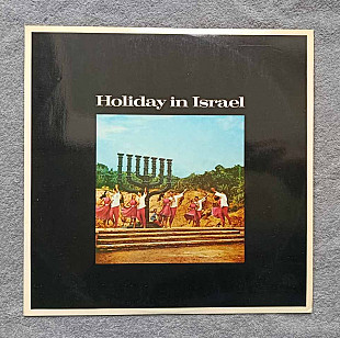 Various – Holiday In Israel LP