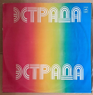 «Мелодии и ритмы»