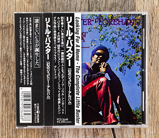 Eddie "Buster" Forehand - Looking For A Home - The Complete "Little Buster" Jubilee And Josie Sessio