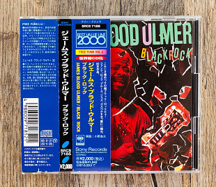 James Blood Ulmer - Black Rock (Японія)