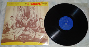 Виниловые пластинки Вокально-Инструментальный Ансамбль Песняры