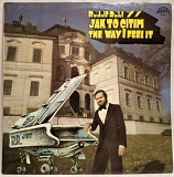 Rudolf Rokl - Jak To Citim. The Way i Feel It - 1984. (LP). 12. Vinyl. Пластинка. Czechoslovakia.