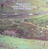 Gilbert O'Sullivan & Gerry Dorsey – «Humble Beginnings Of England's Gilbert O'Sullivan & Gerry Dorse