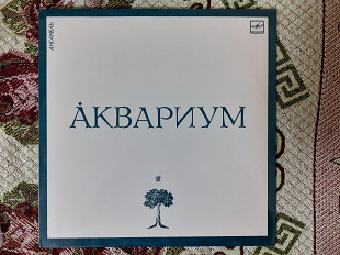 Виниловая пластинка LP Аквариум – Åквариум
