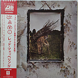 Led Zeppelin IV – Untitled
