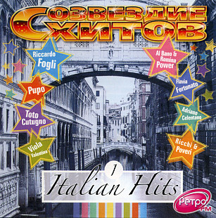 Various 2004 - Созвездие Хитов. Italian Hits, Vol. 1 (Ukr.)