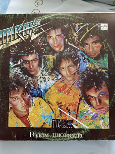 Пикник родом ниоткуда