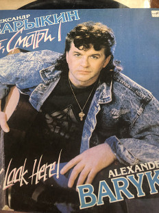 Олксандр Барикінм- Hey, look here- vg+/vg+