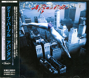 Deep Purple – Abandon Japan NM