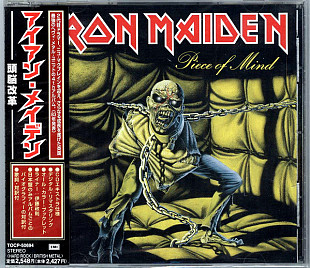 Iron Maiden – Piece Of Mind Japan NM