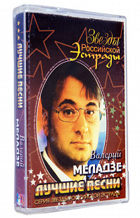 Валерий Меладзе – Лучшие Песни
